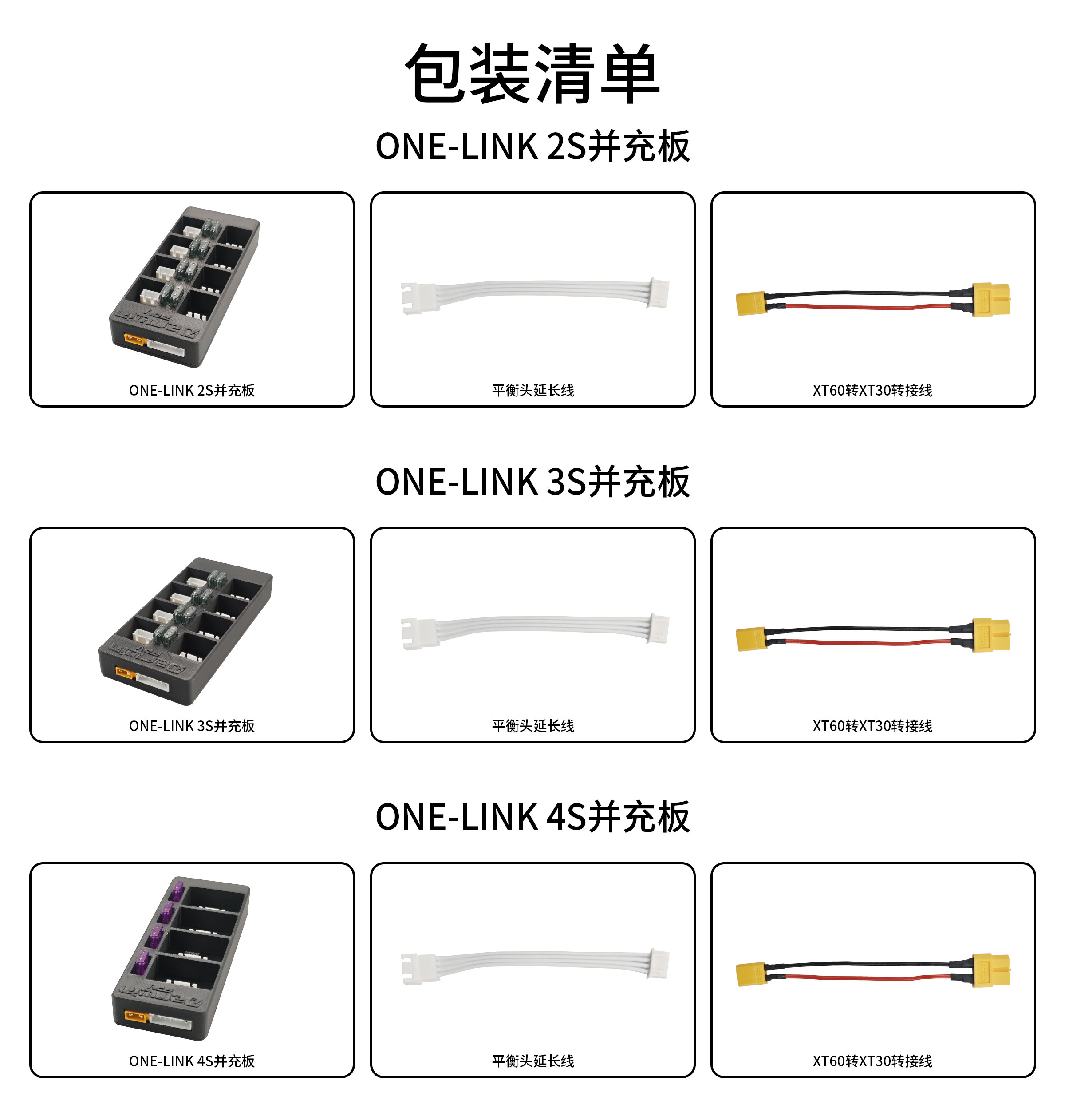 Darwin FPV ONE-LINK Parallel C - Lipo Parallel Charging Board บทวิจารณ์และราคา