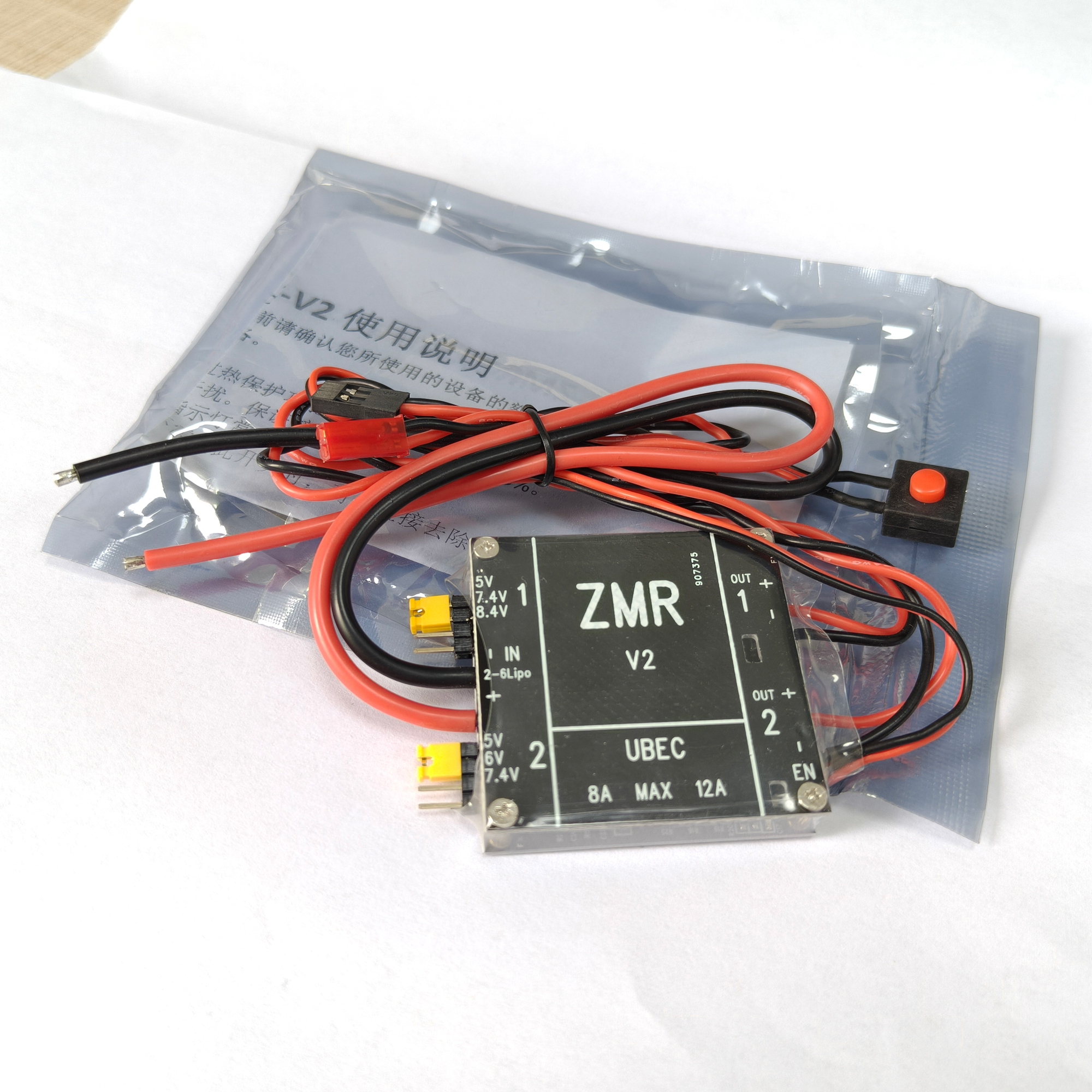 UBEC V2 V3 V4 ZMR 8A Dual BEC  - Drone Rc Parts บทวิจารณ์และราคา