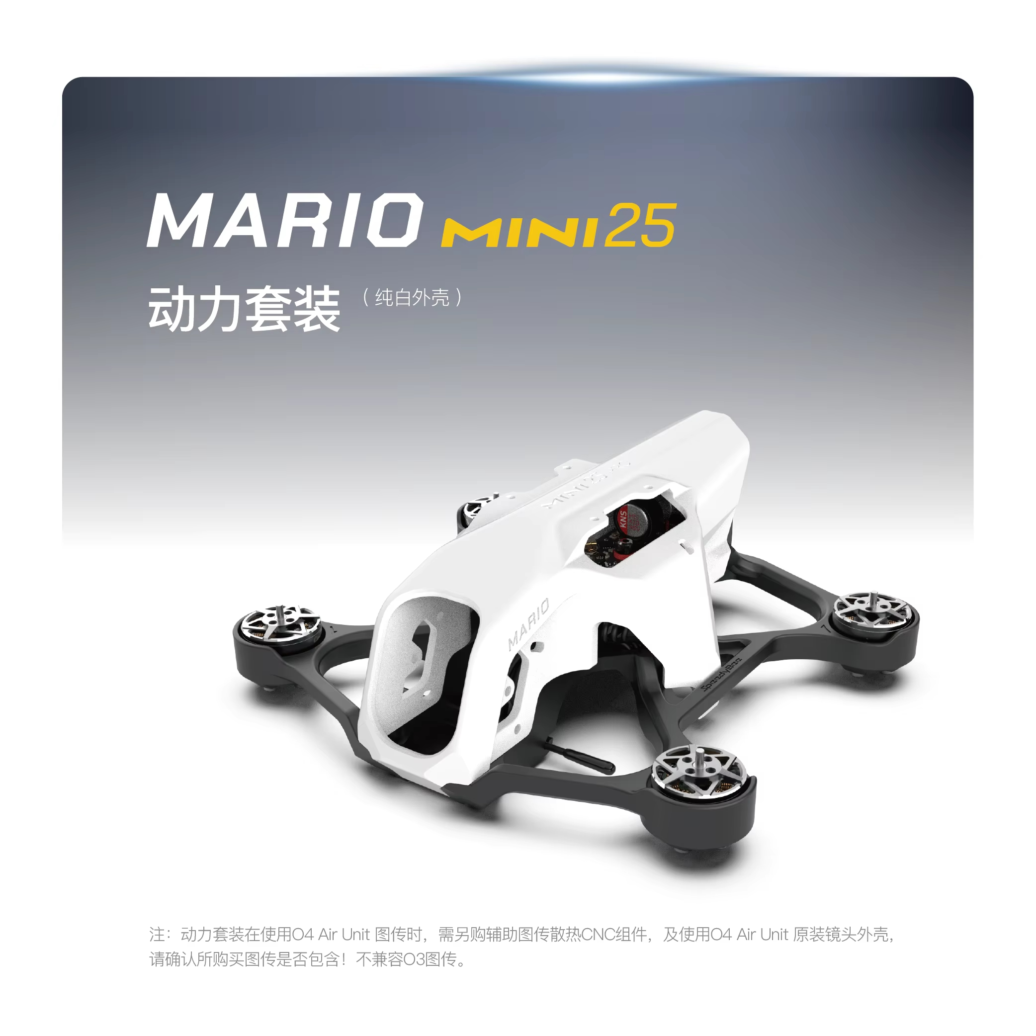 SpeedyBee Mario Mini25 PW /Mar - Nano Quad Fpv บทวิจารณ์และราคา