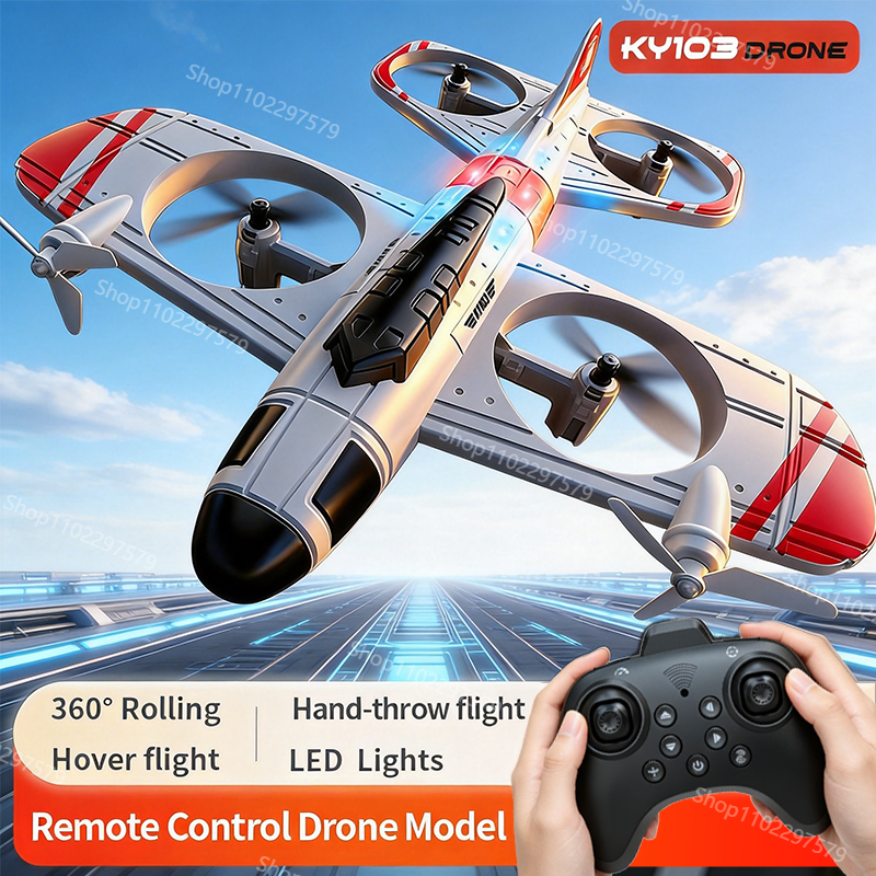 KY103MAX Glider Flying Helicop - Drone Rc Fighter Jet บทวิจารณ์และราคา