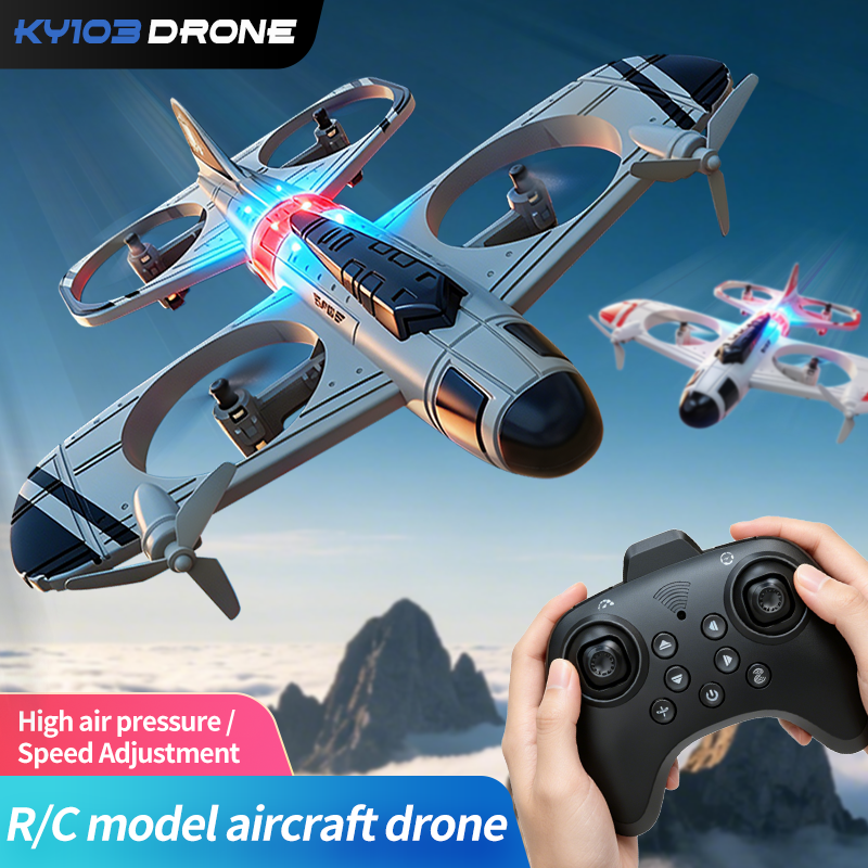 KY103MAX Glider Flying Helicop - Drone Rc Fighter Jet บทวิจารณ์และราคา